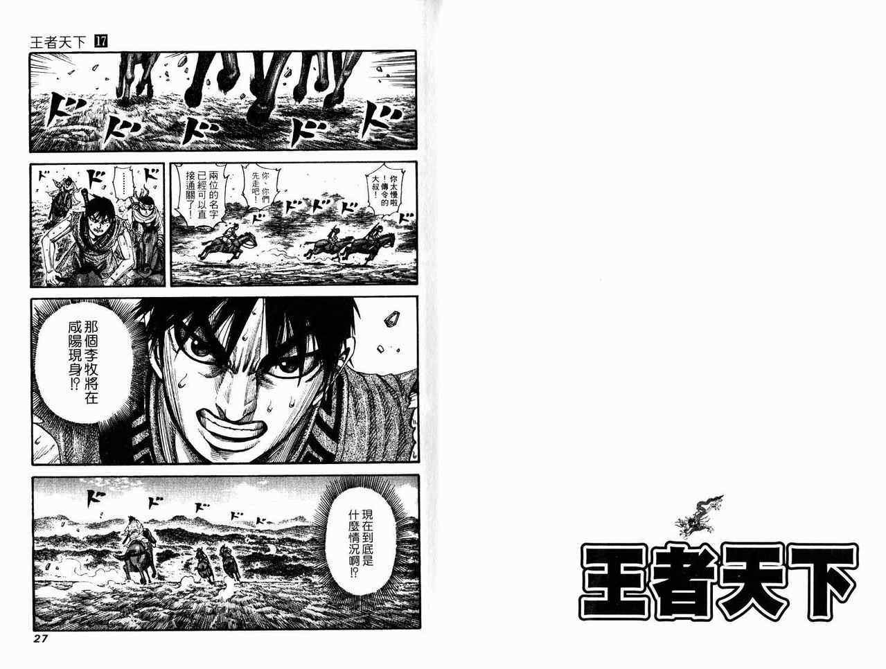 第17卷