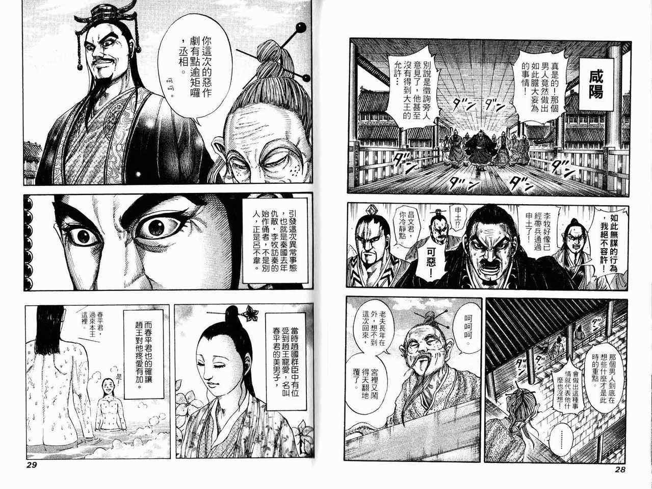 第17卷
