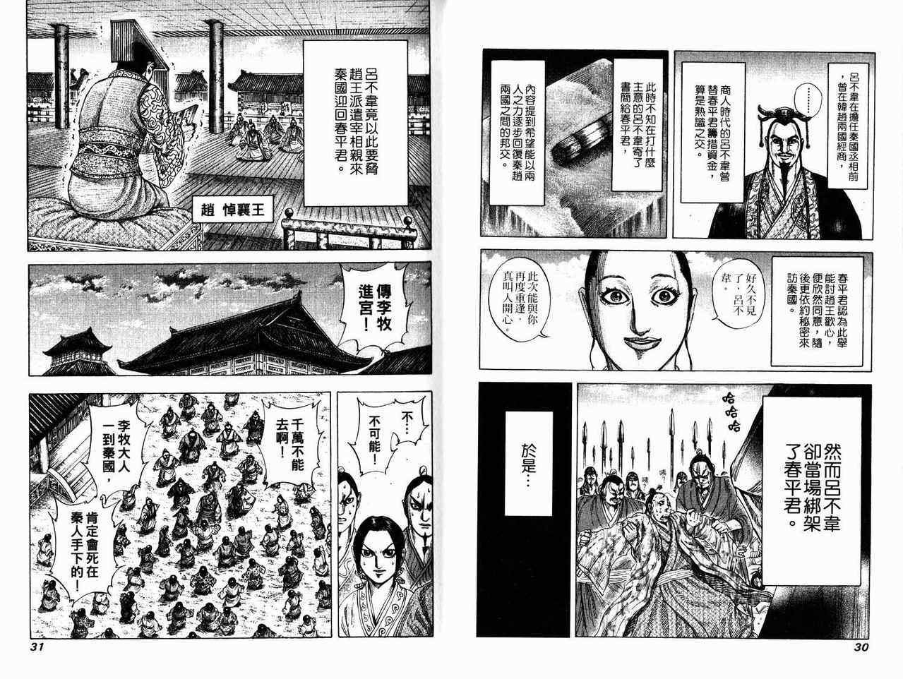 第17卷