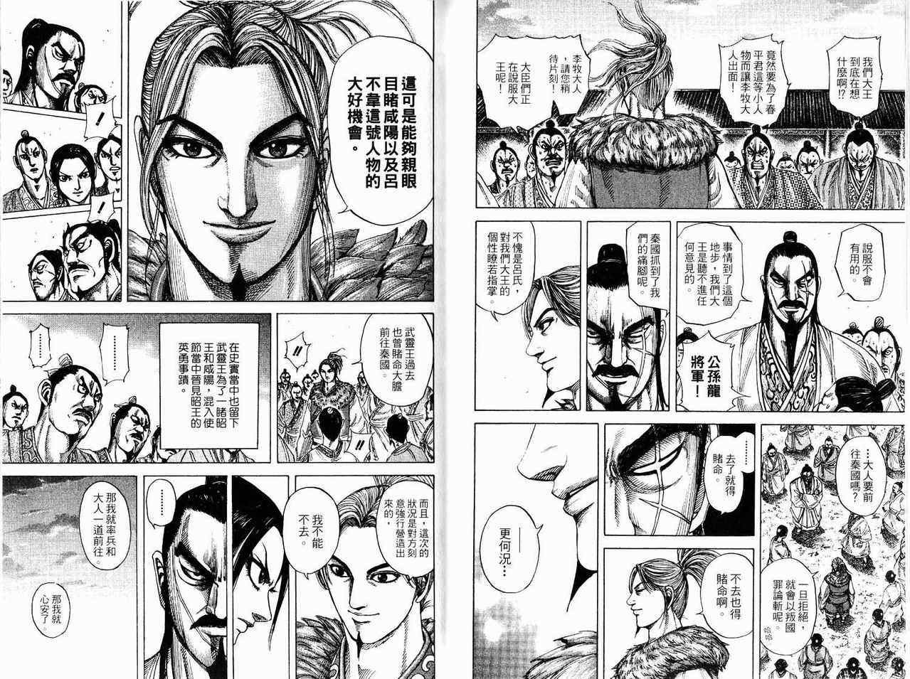第17卷