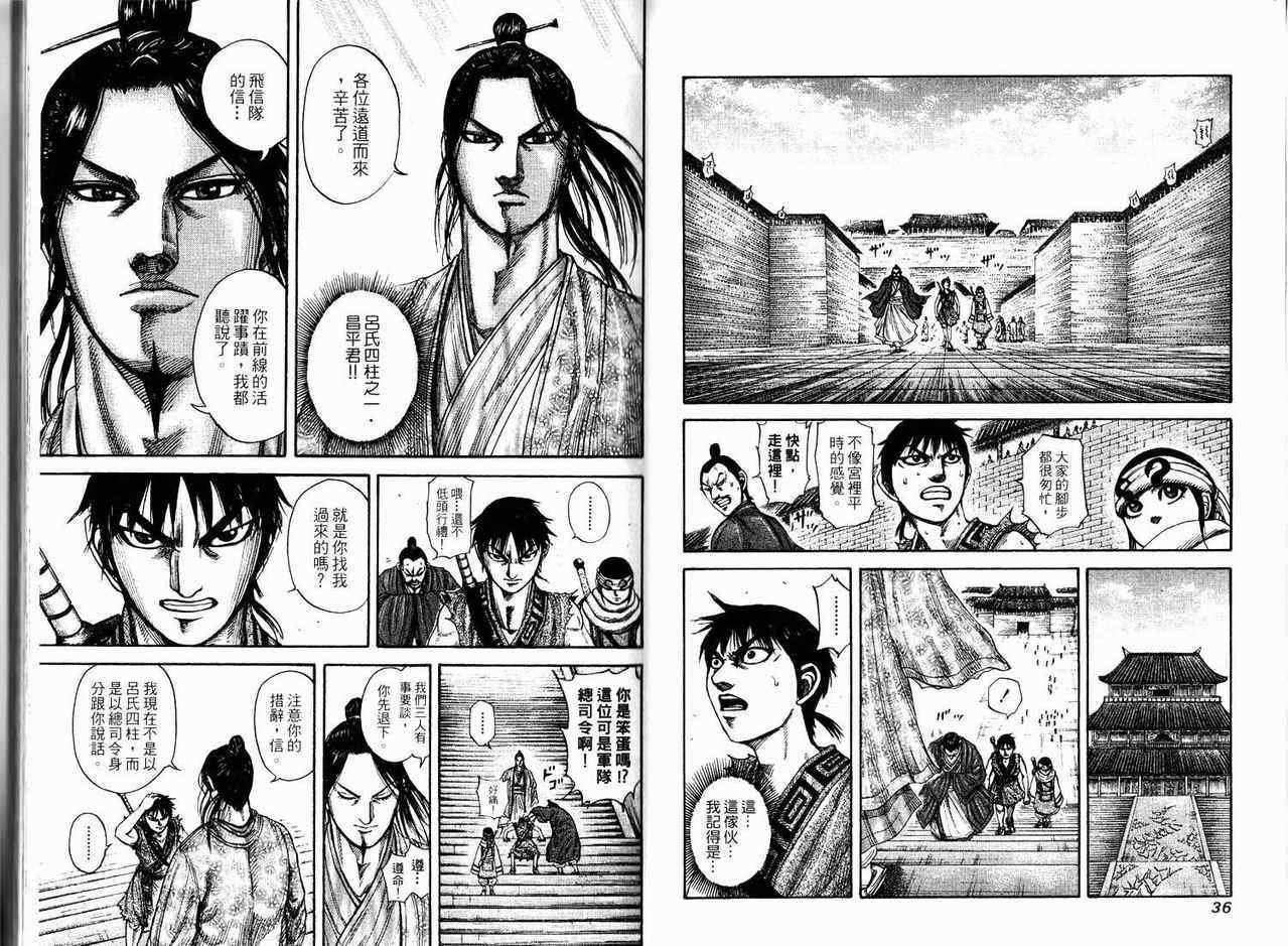 第17卷