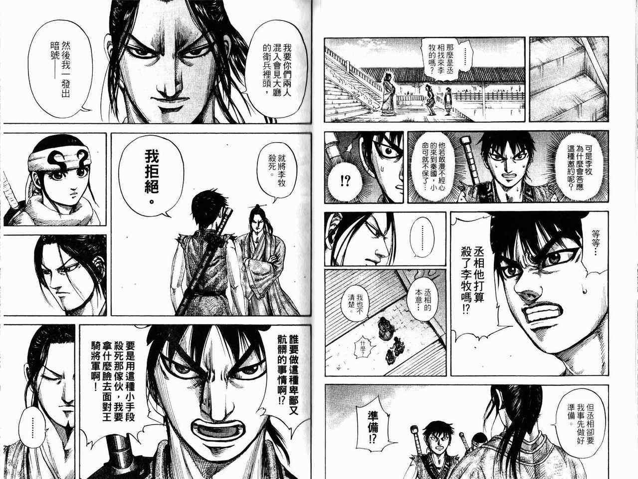 第17卷