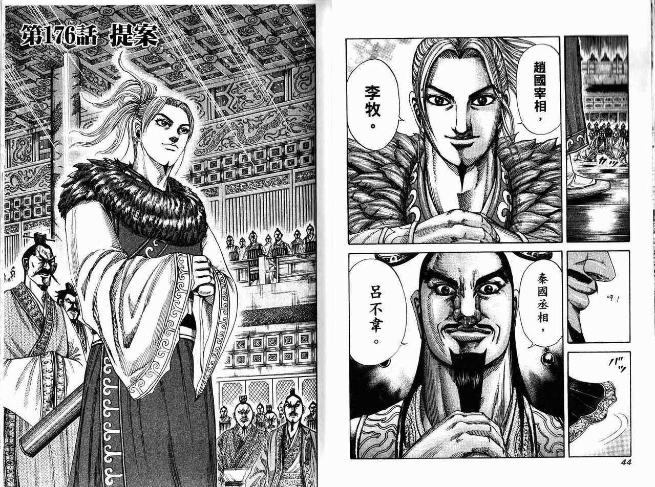 第17卷