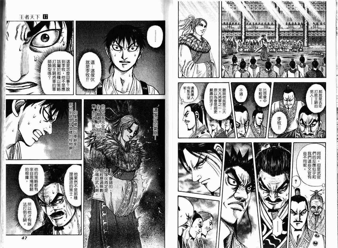 第17卷