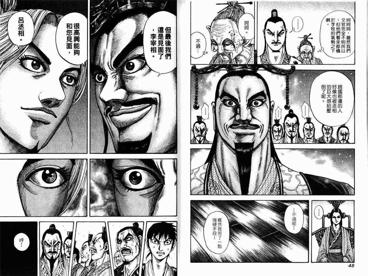 第17卷