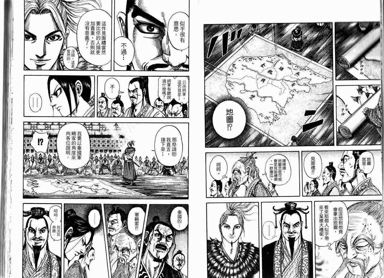 第17卷