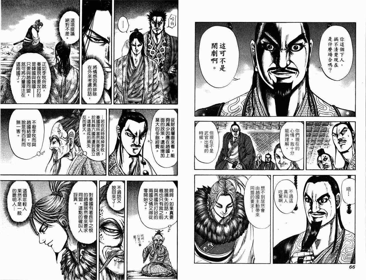 第17卷