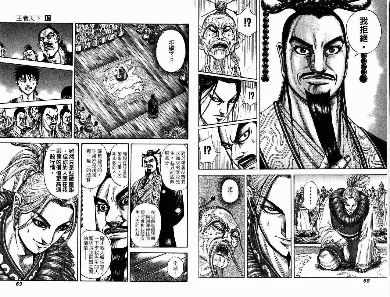第17卷