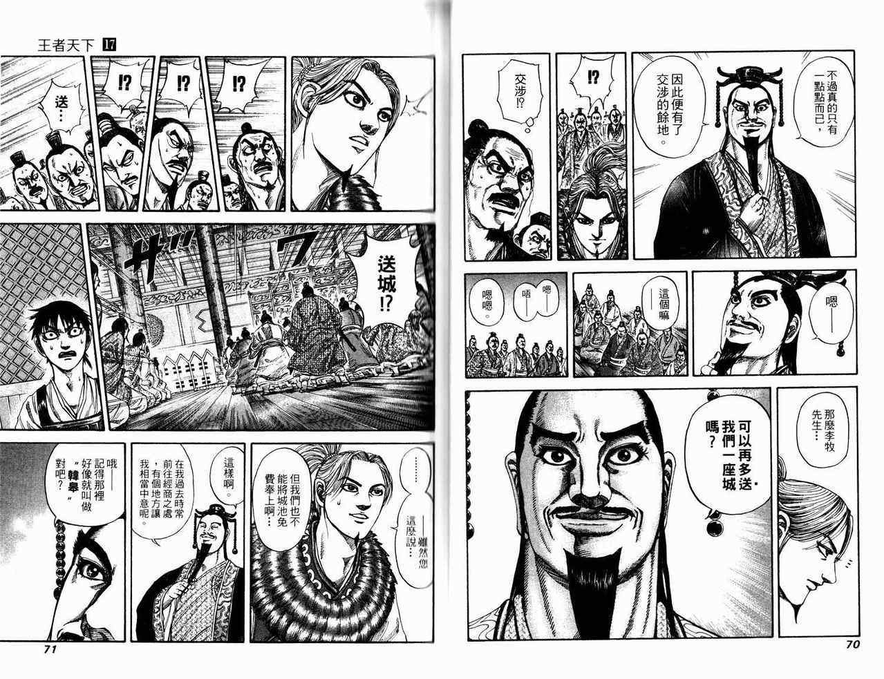 第17卷