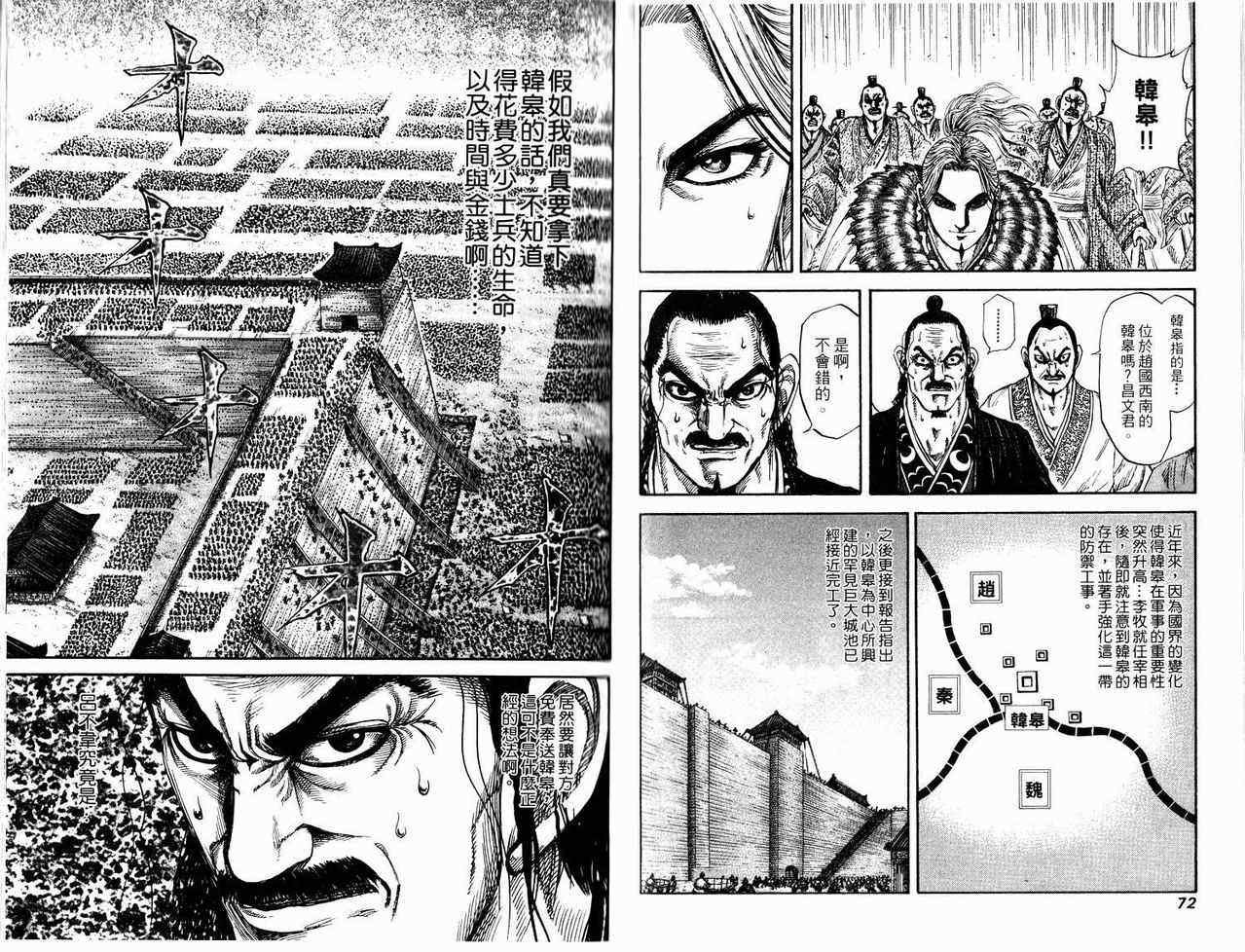 第17卷