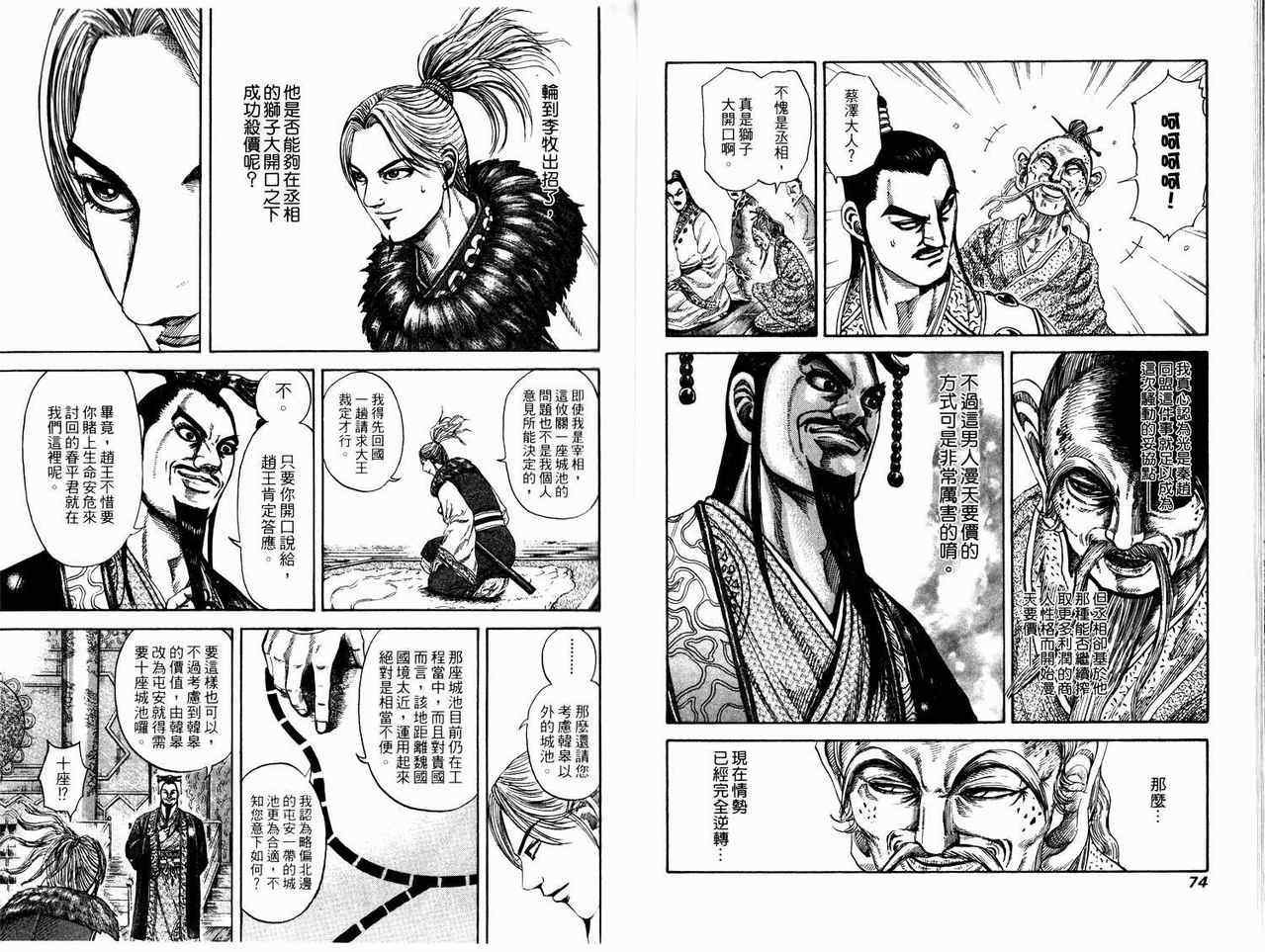 第17卷