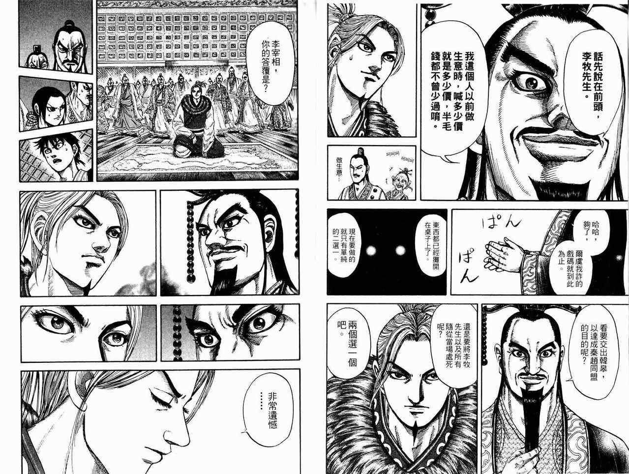 第17卷