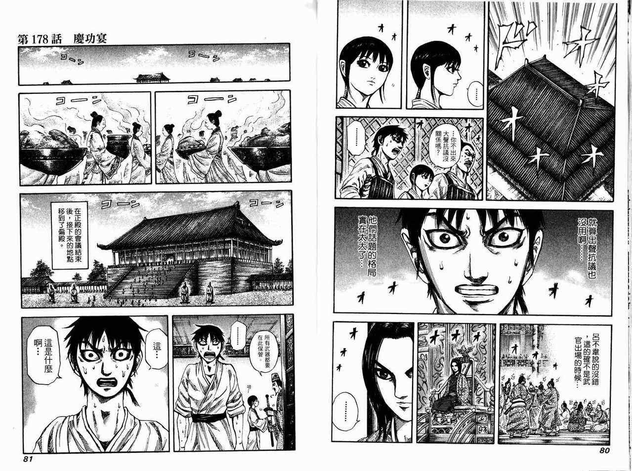 第17卷