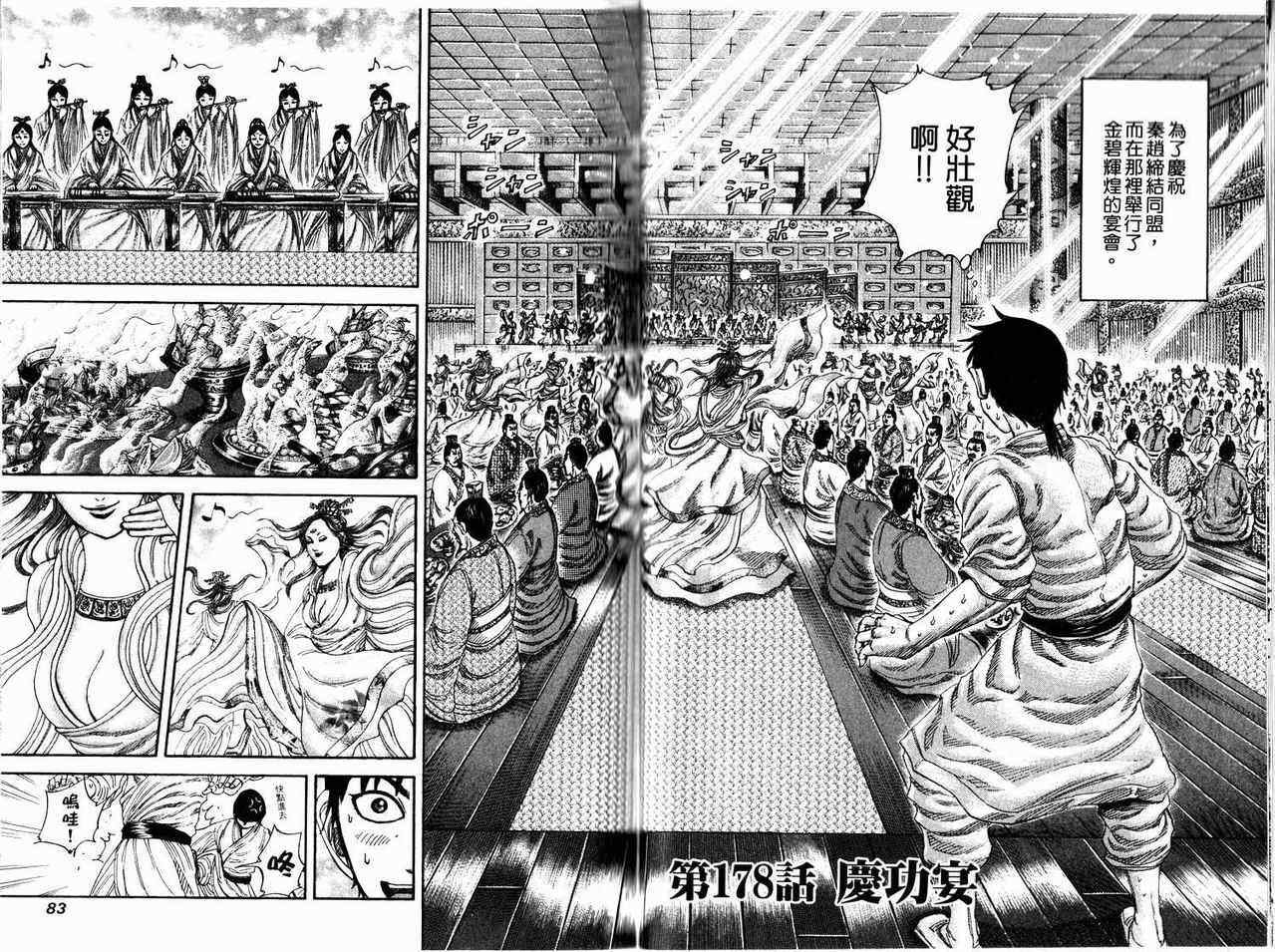 第17卷