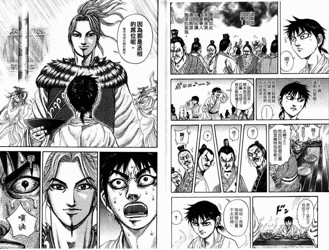 第17卷