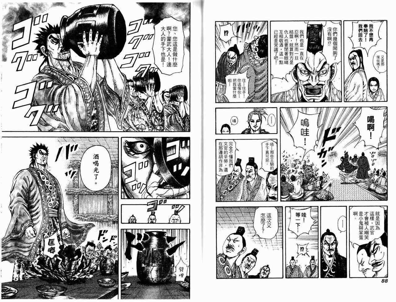 第17卷