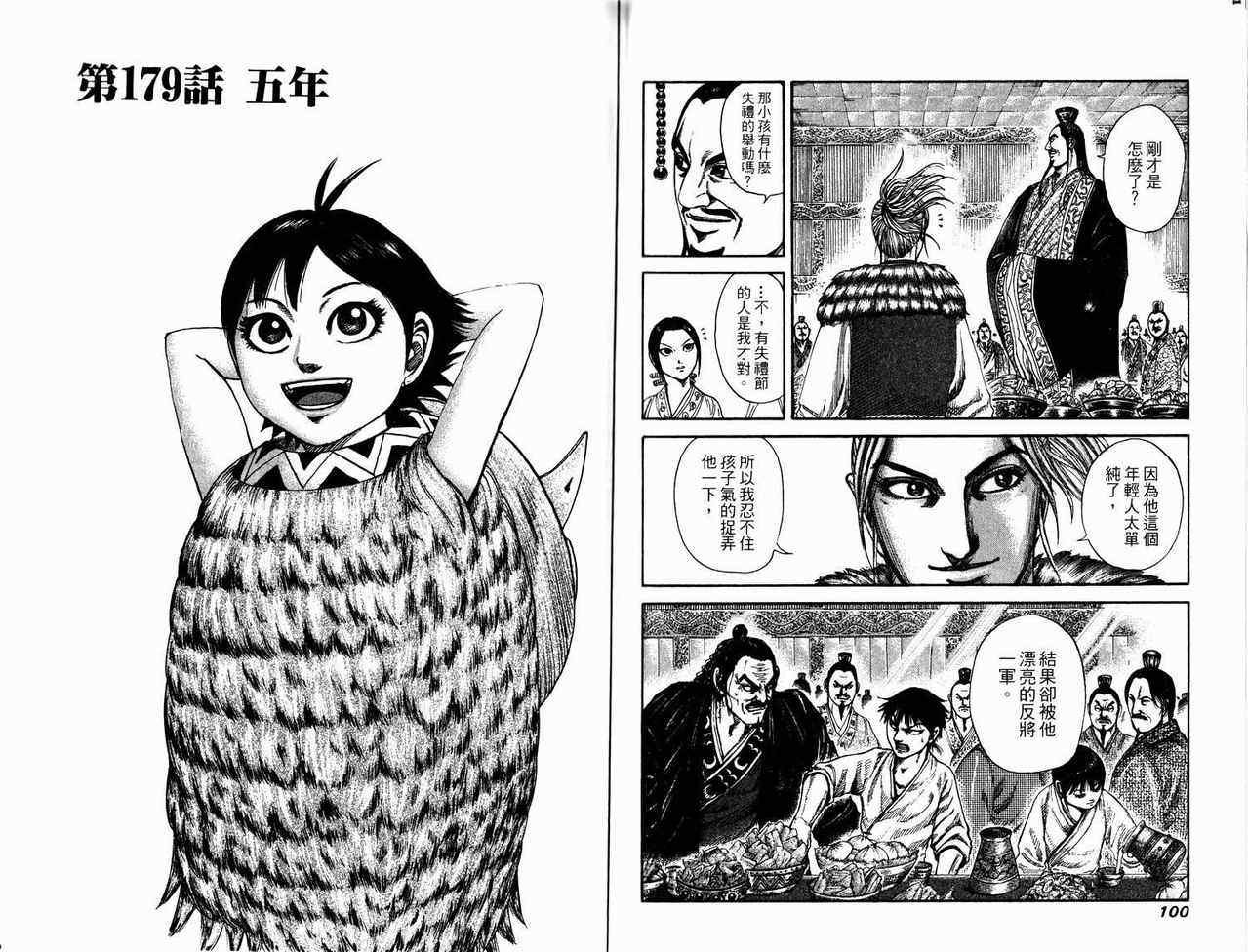 第17卷