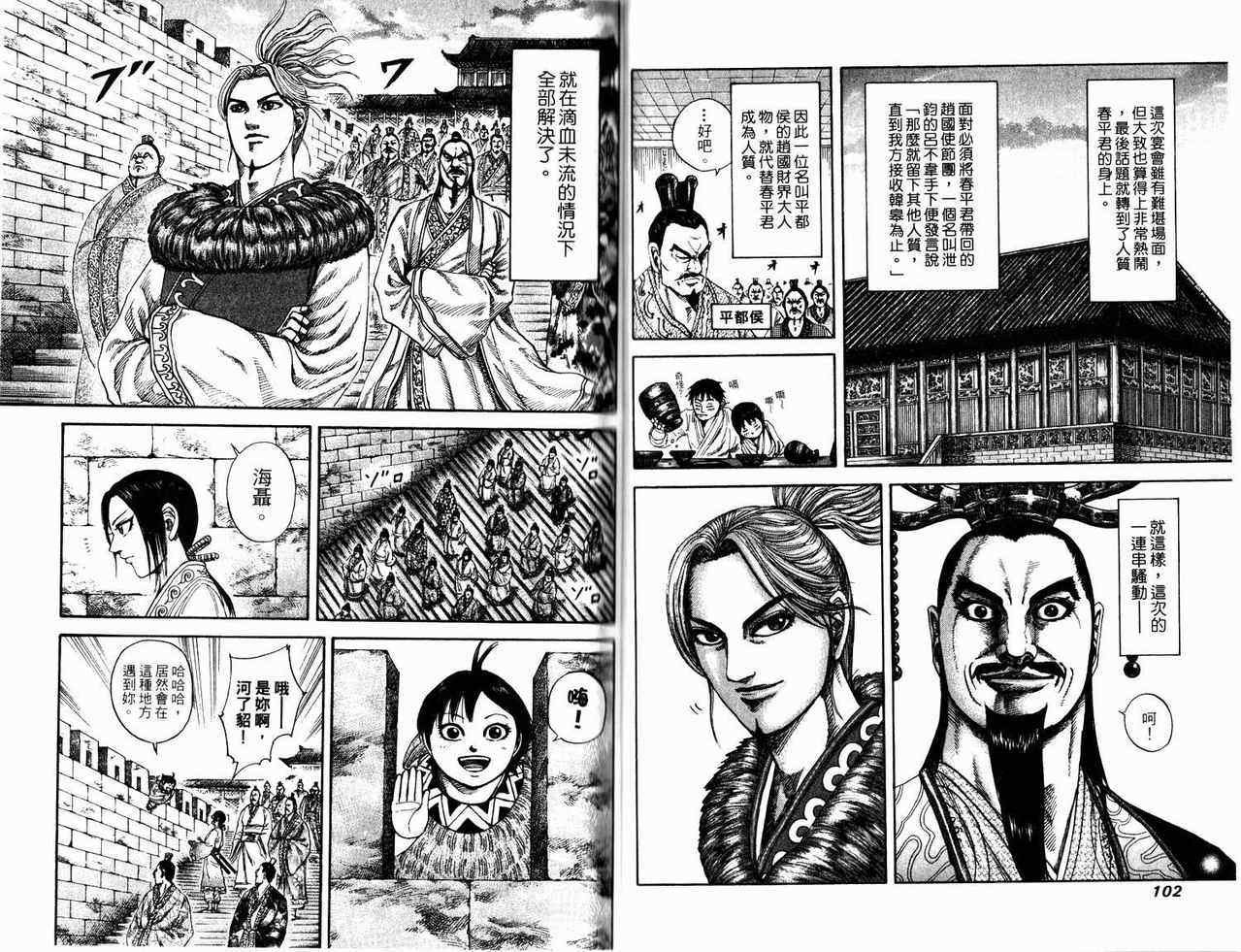 第17卷