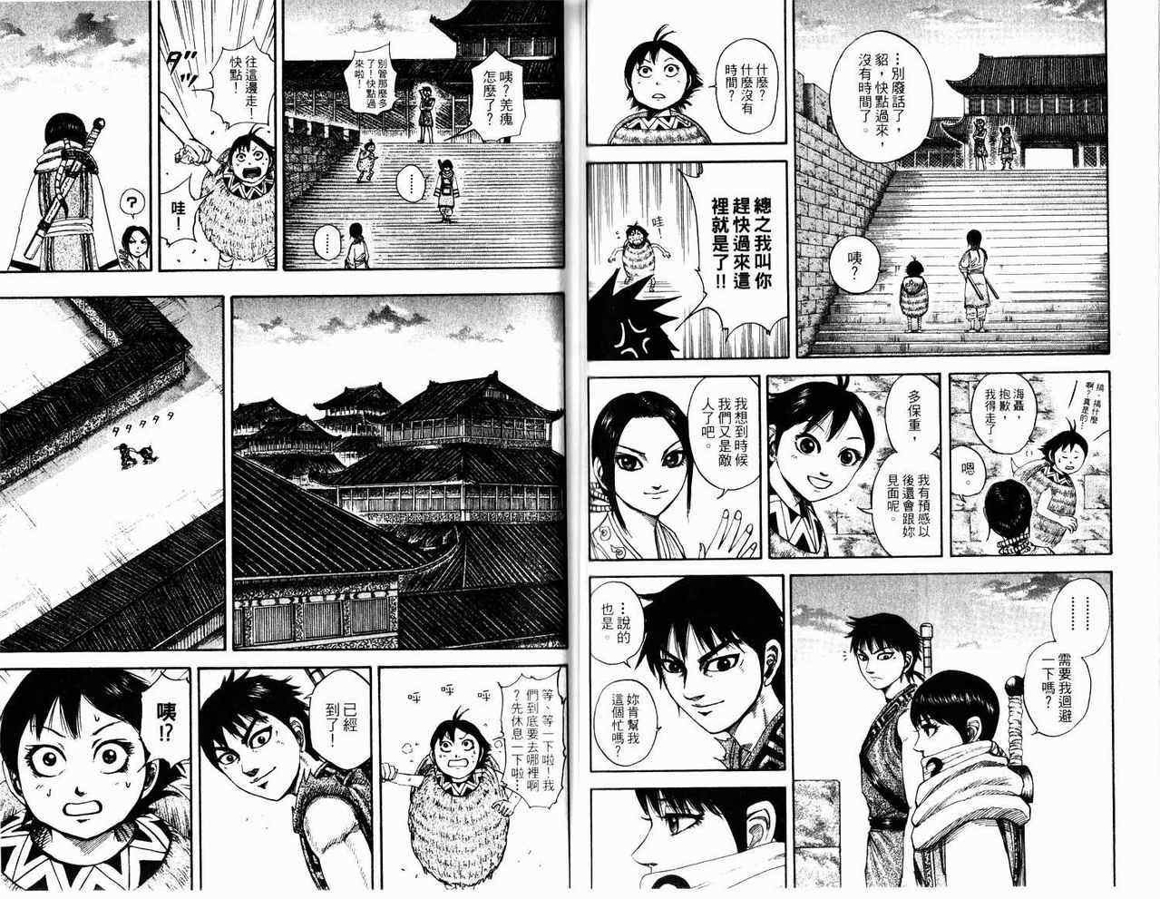 第17卷