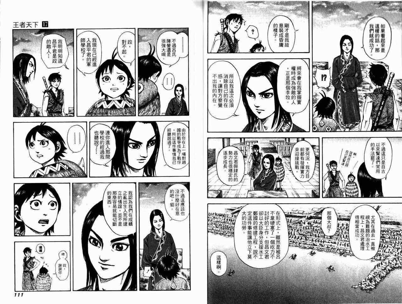 第17卷