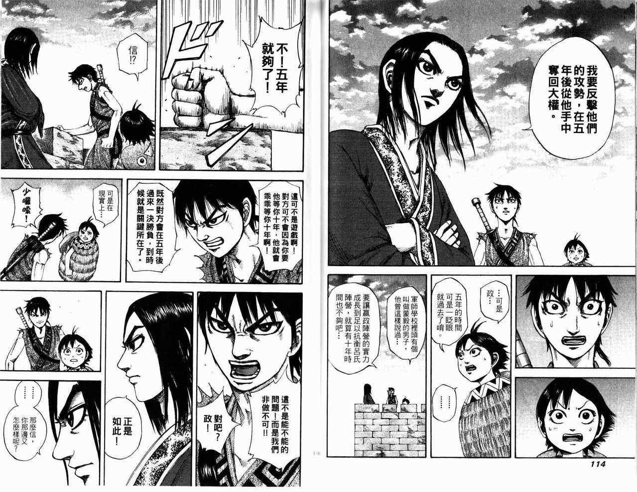 第17卷