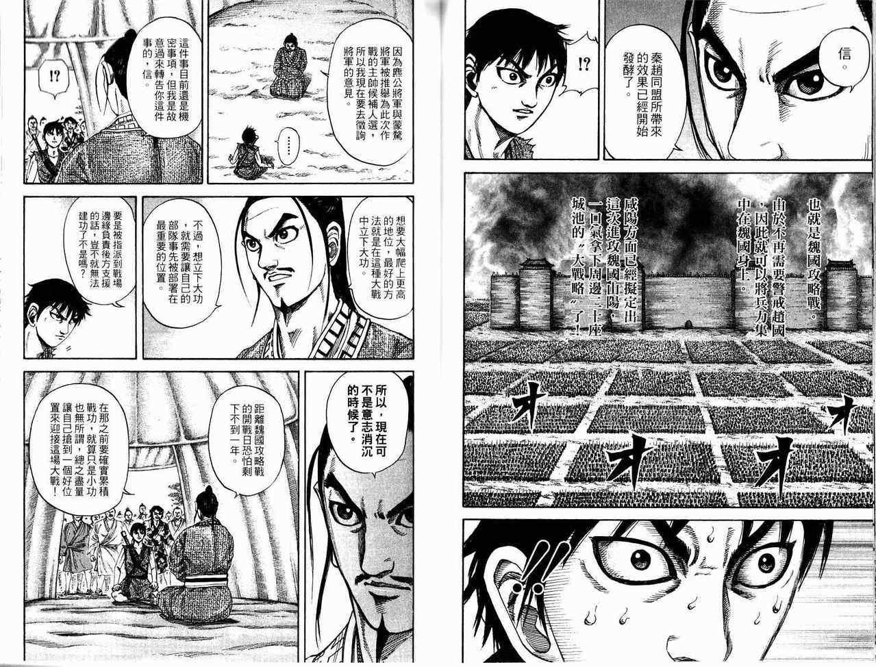 第17卷