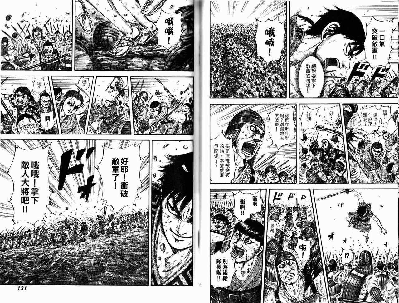第17卷