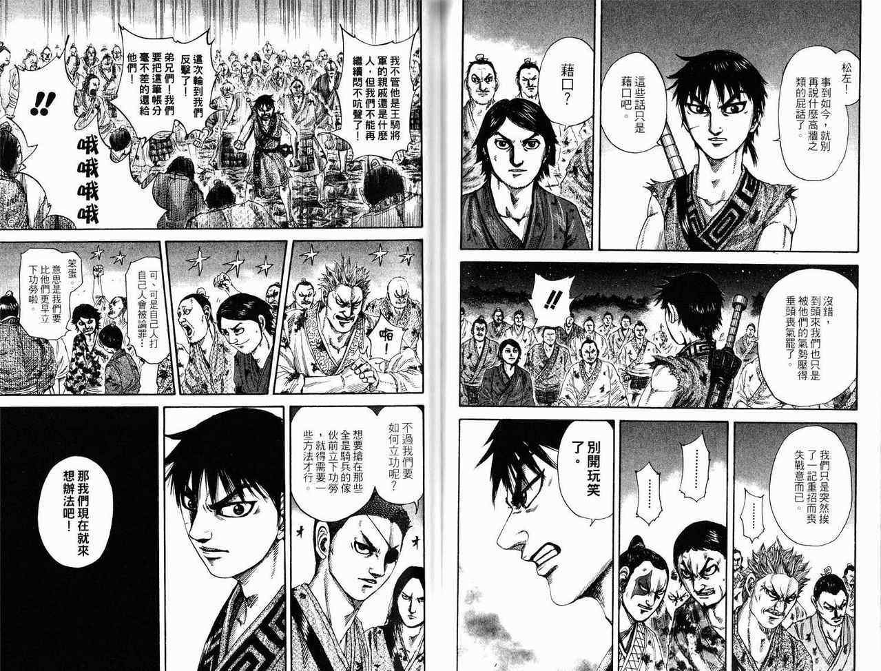 第17卷
