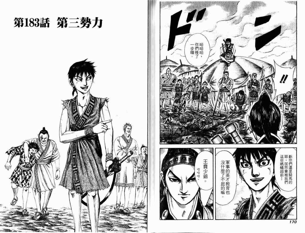 第17卷