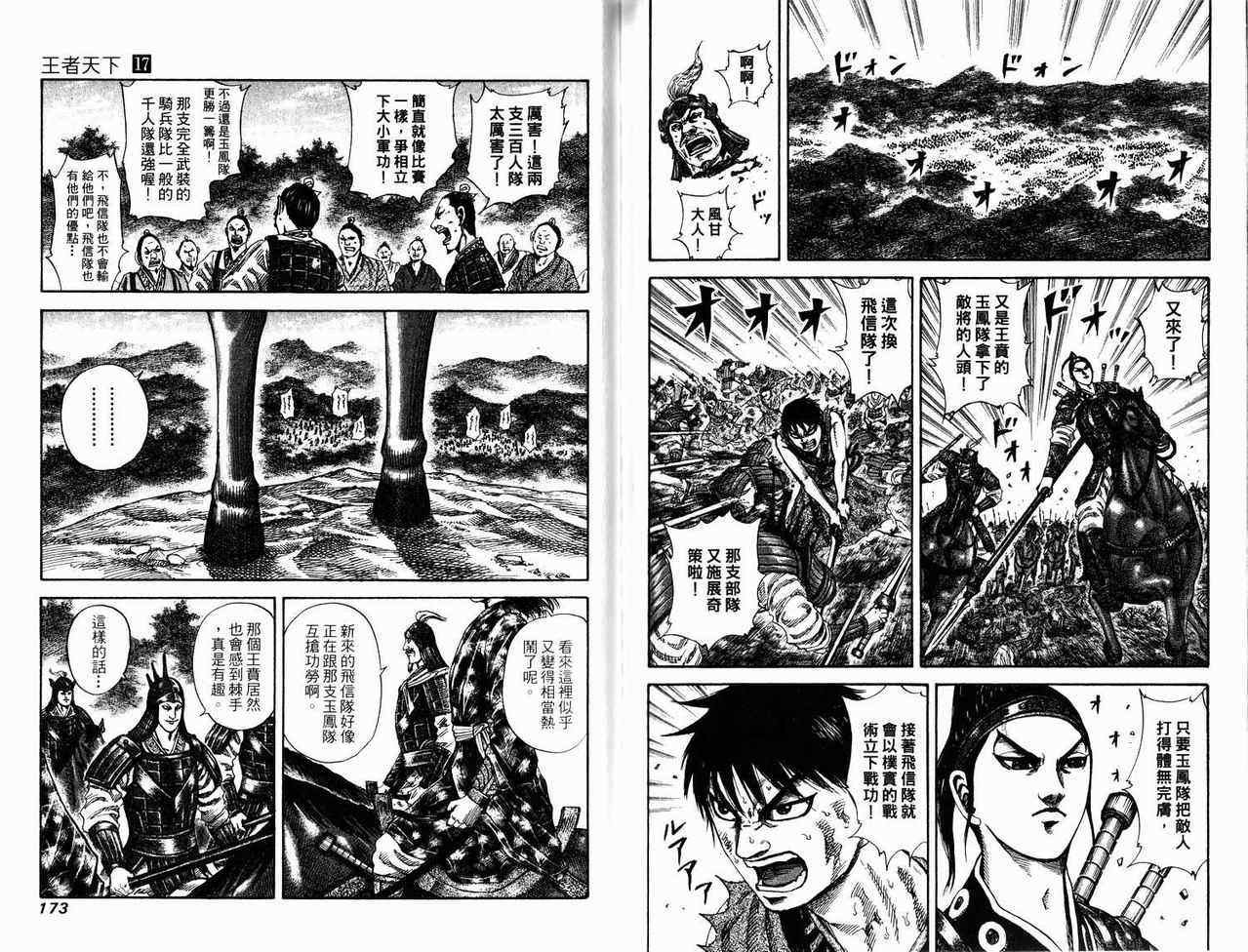 第17卷