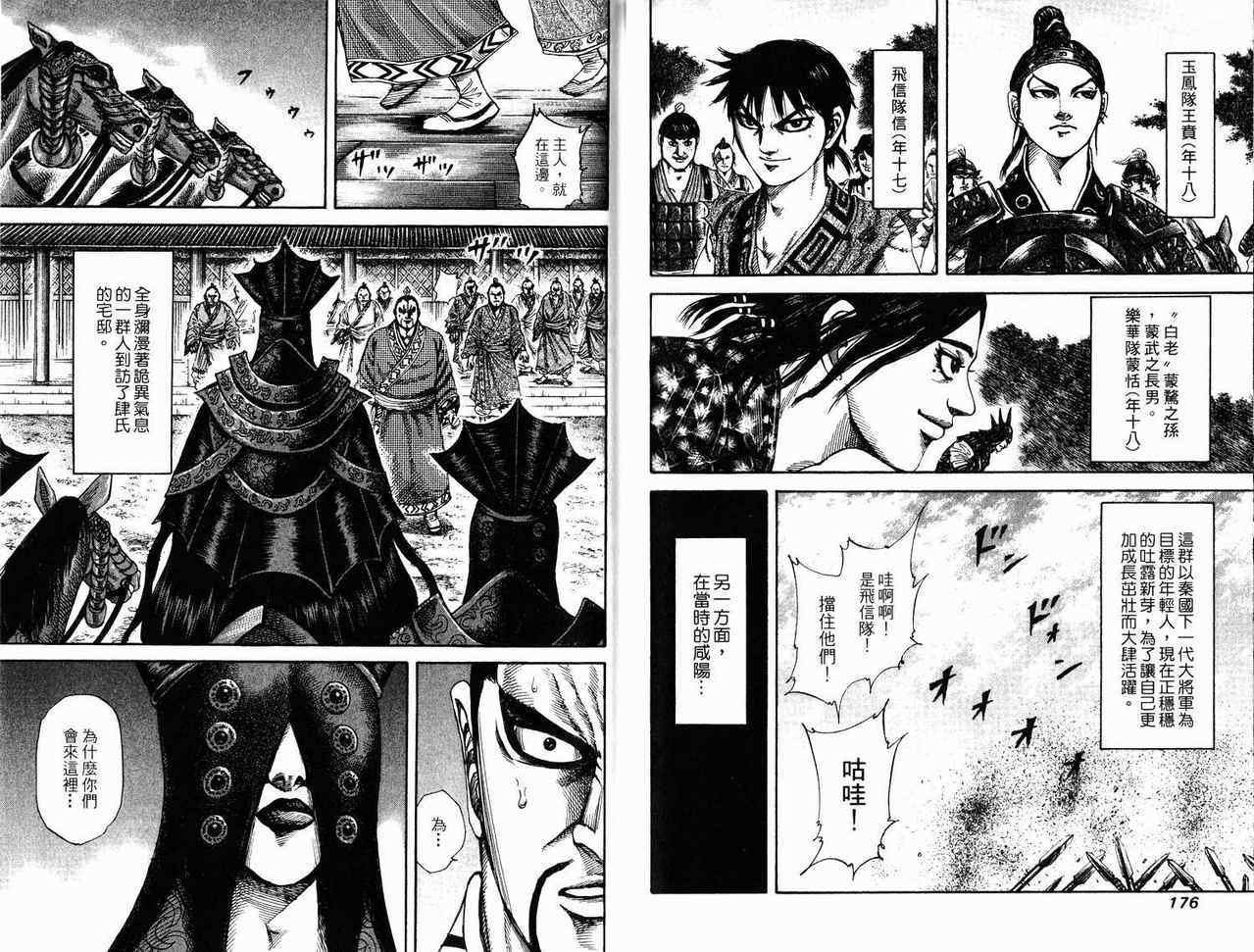 第17卷