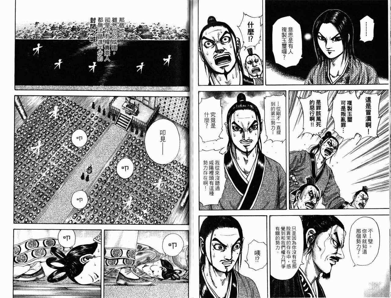 第17卷
