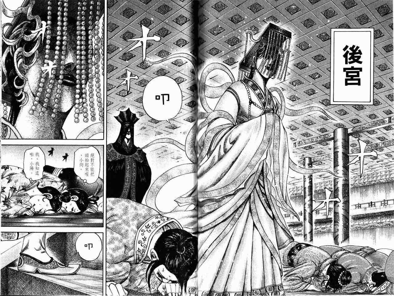 第17卷