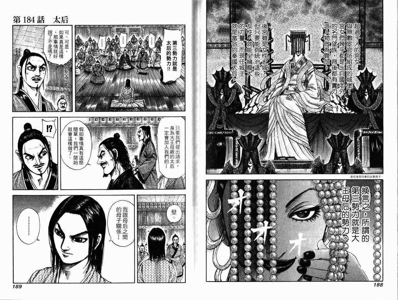 第17卷
