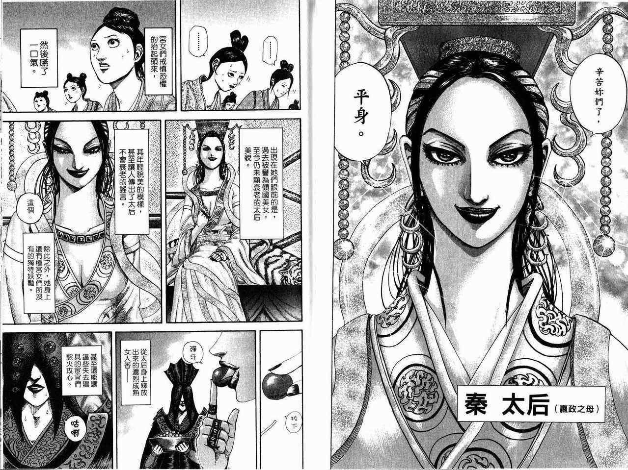 第17卷