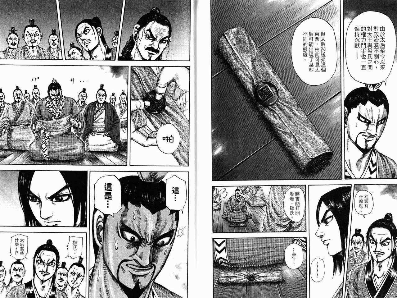 第17卷