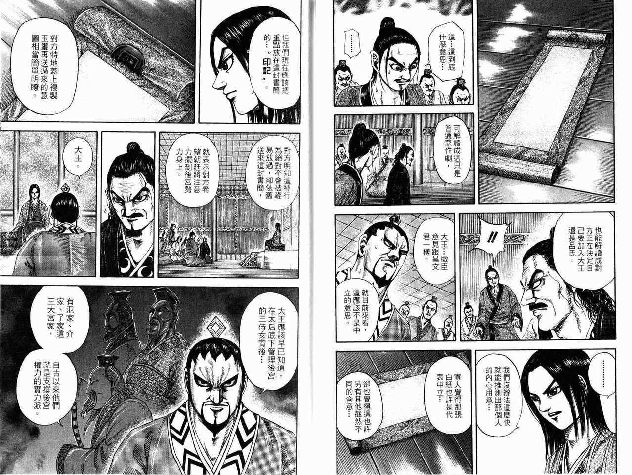 第17卷