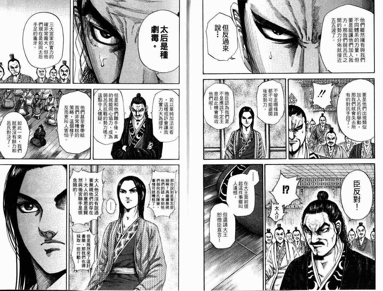 第17卷