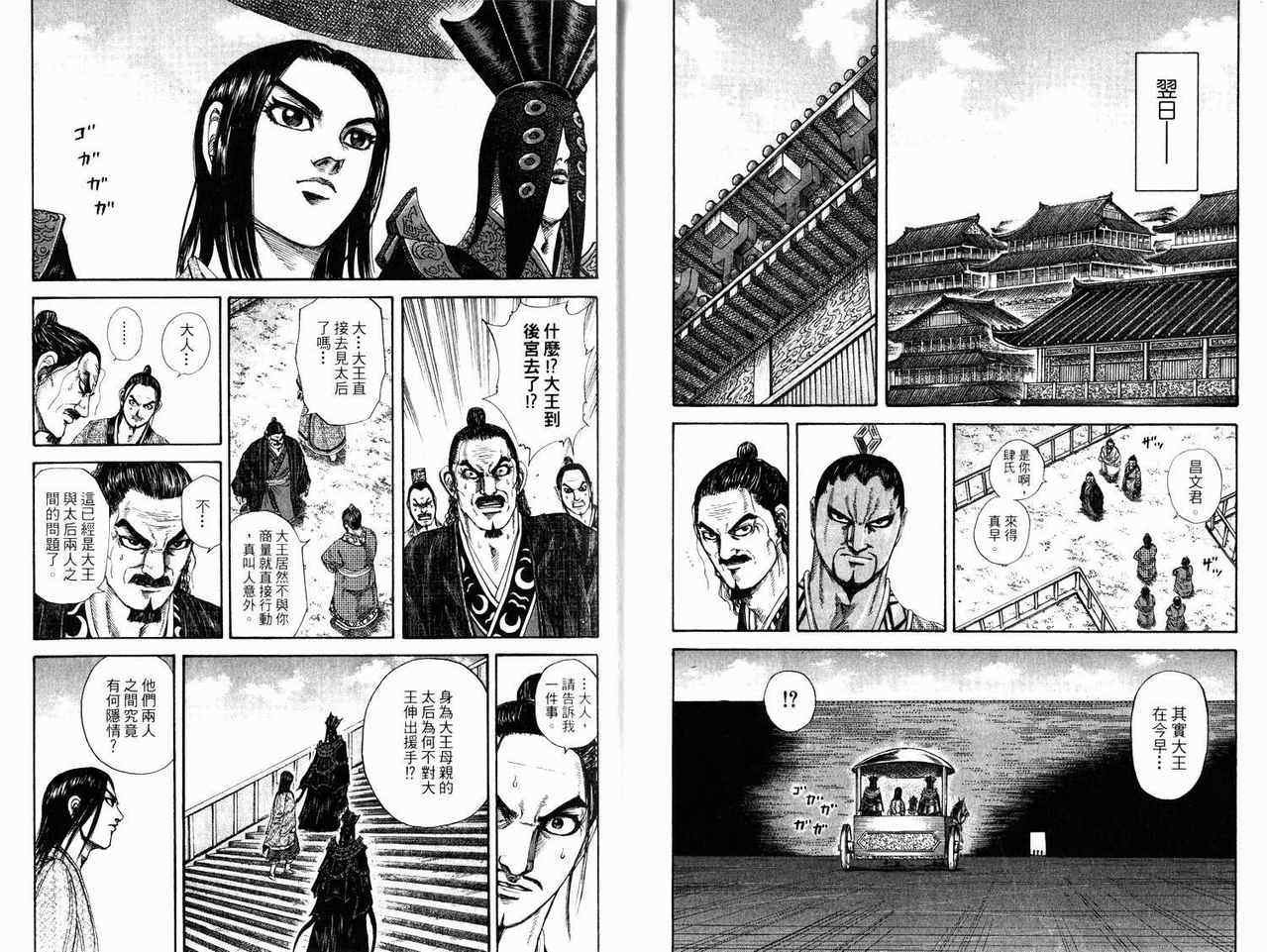 第17卷