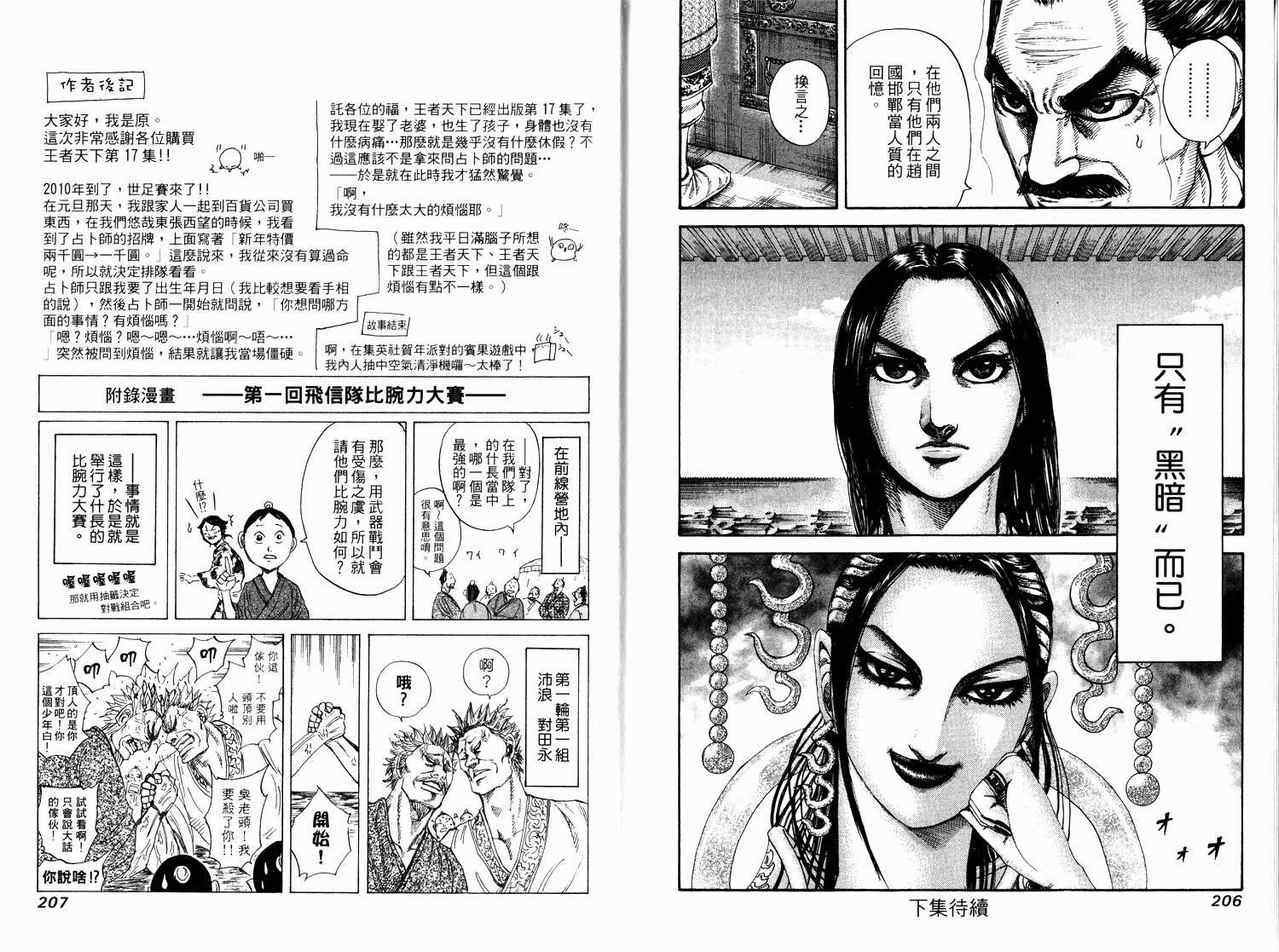 第17卷