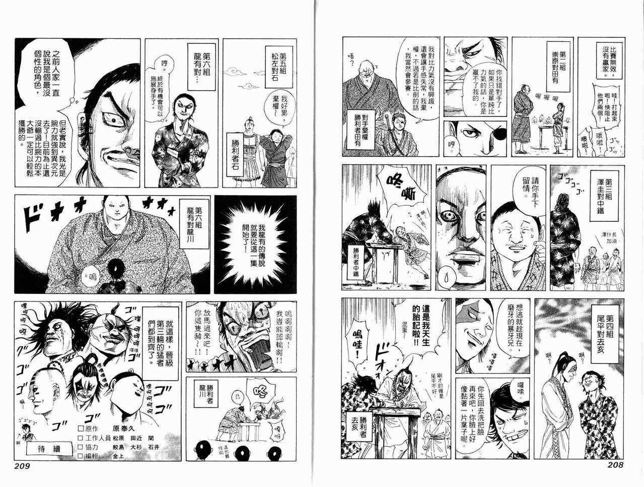 第17卷