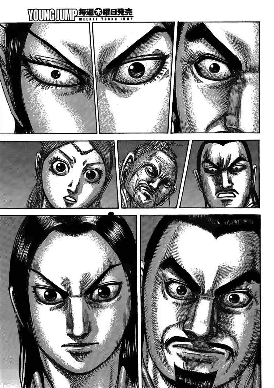 第434话