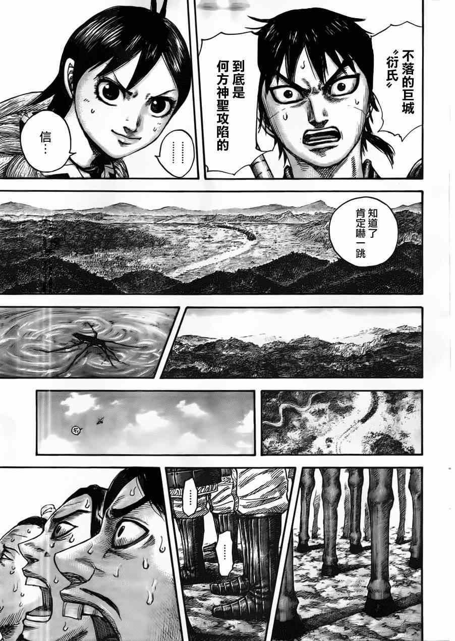 第439话