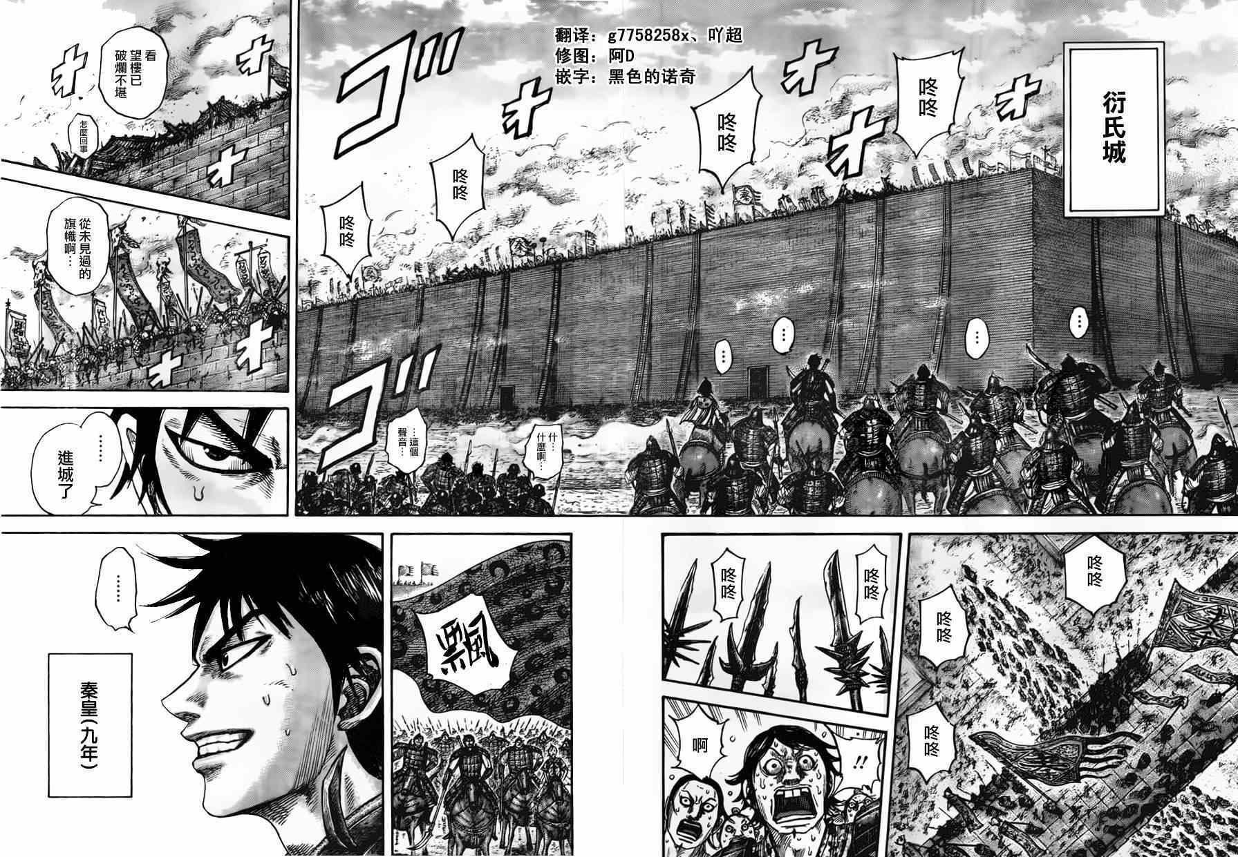 第439话