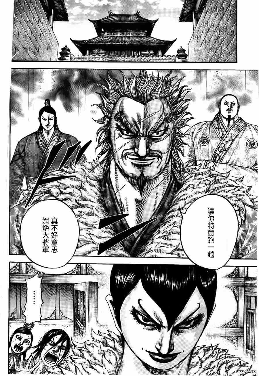 第440话