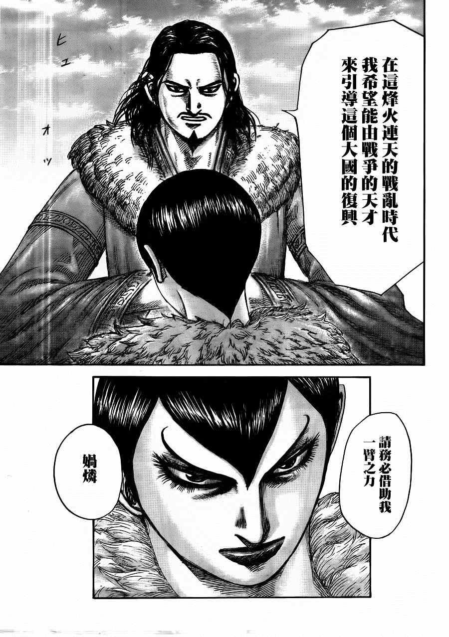 第441话