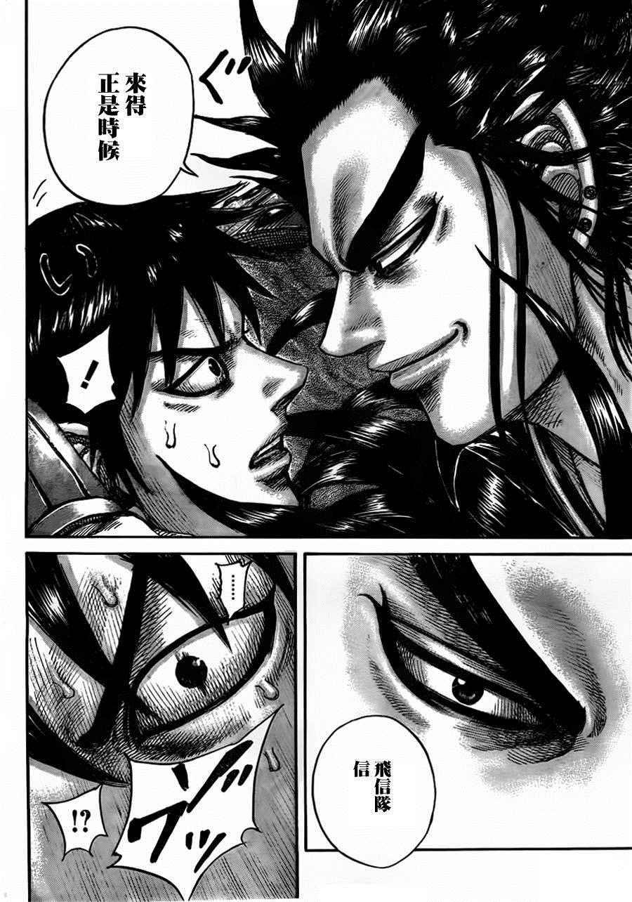 第442话