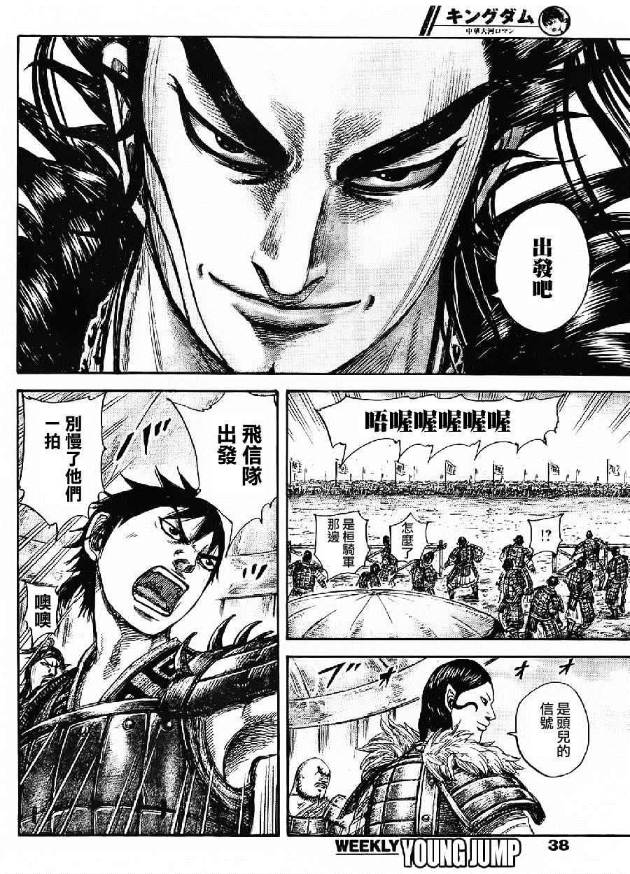 第443话