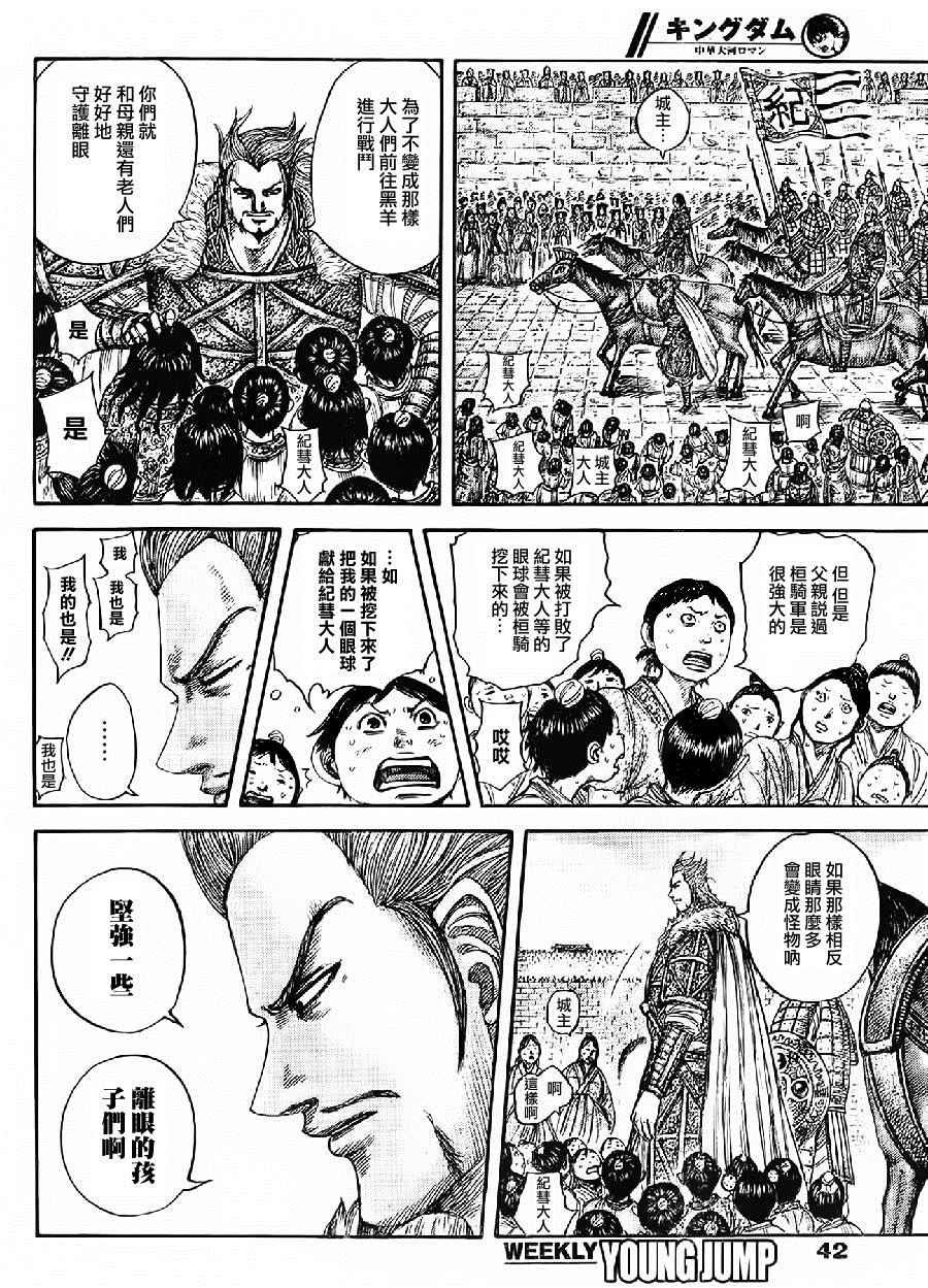 第443话