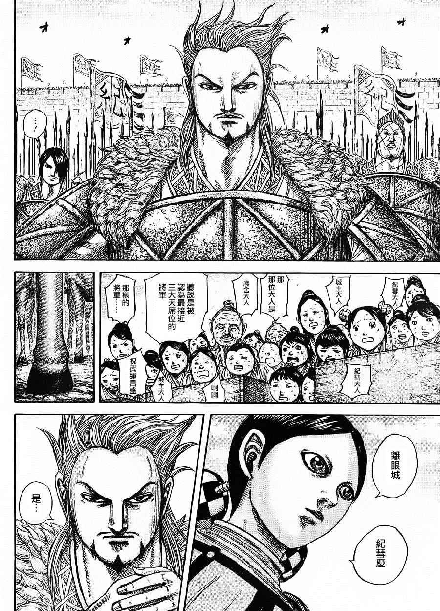 第443话